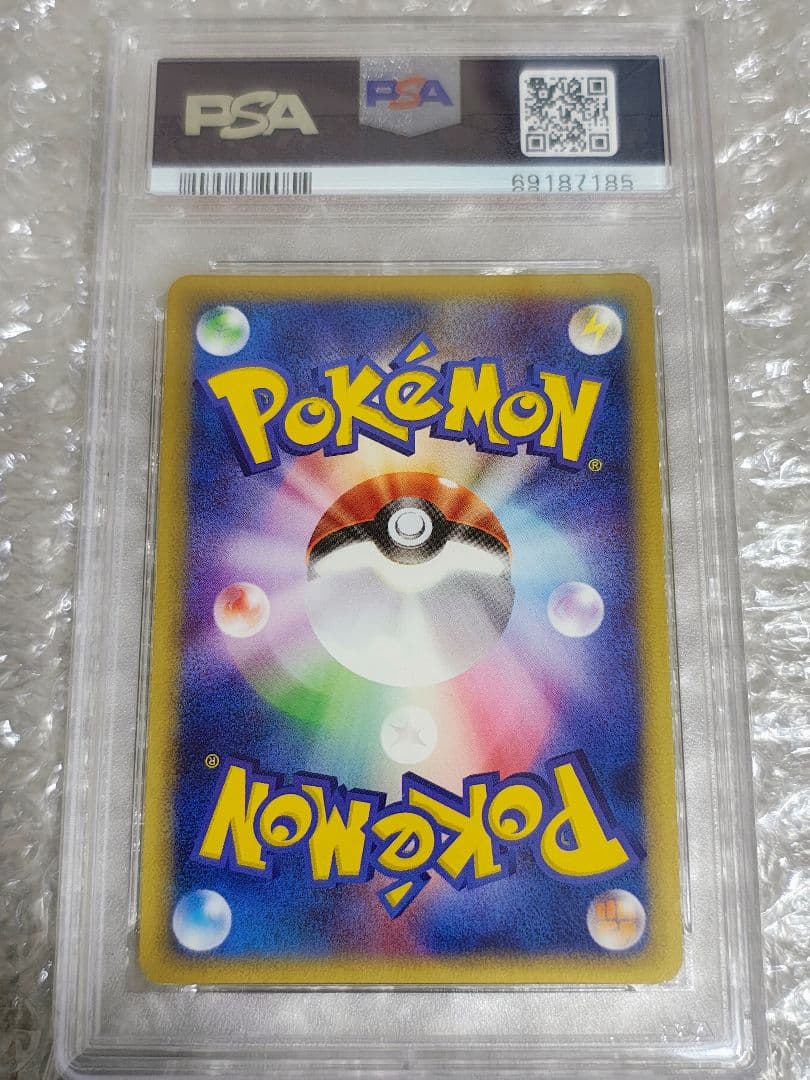 PSA8】ミュウ ☆ ホロ 1ED 119/128 カードe 第1弾 - メルカリ