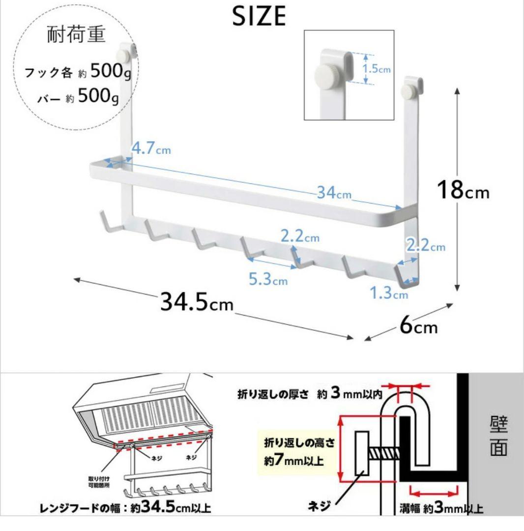 新品 キッチン 3点セット ホワイト