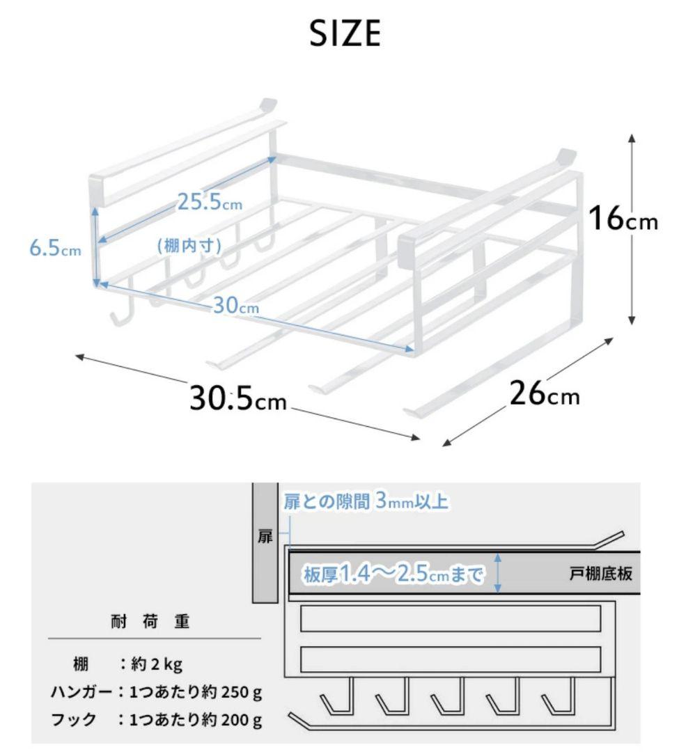 新品 キッチン 3点セット ホワイト