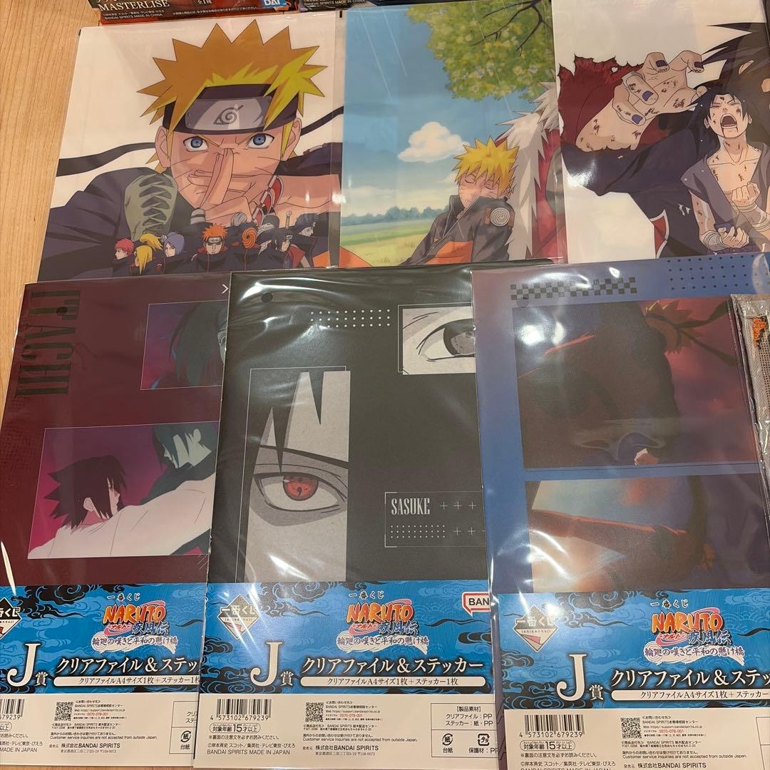 一番くじ　NARUTO-ナルト- 疾風伝 輪廻の嘆きと平和の懸け橋 ABC賞