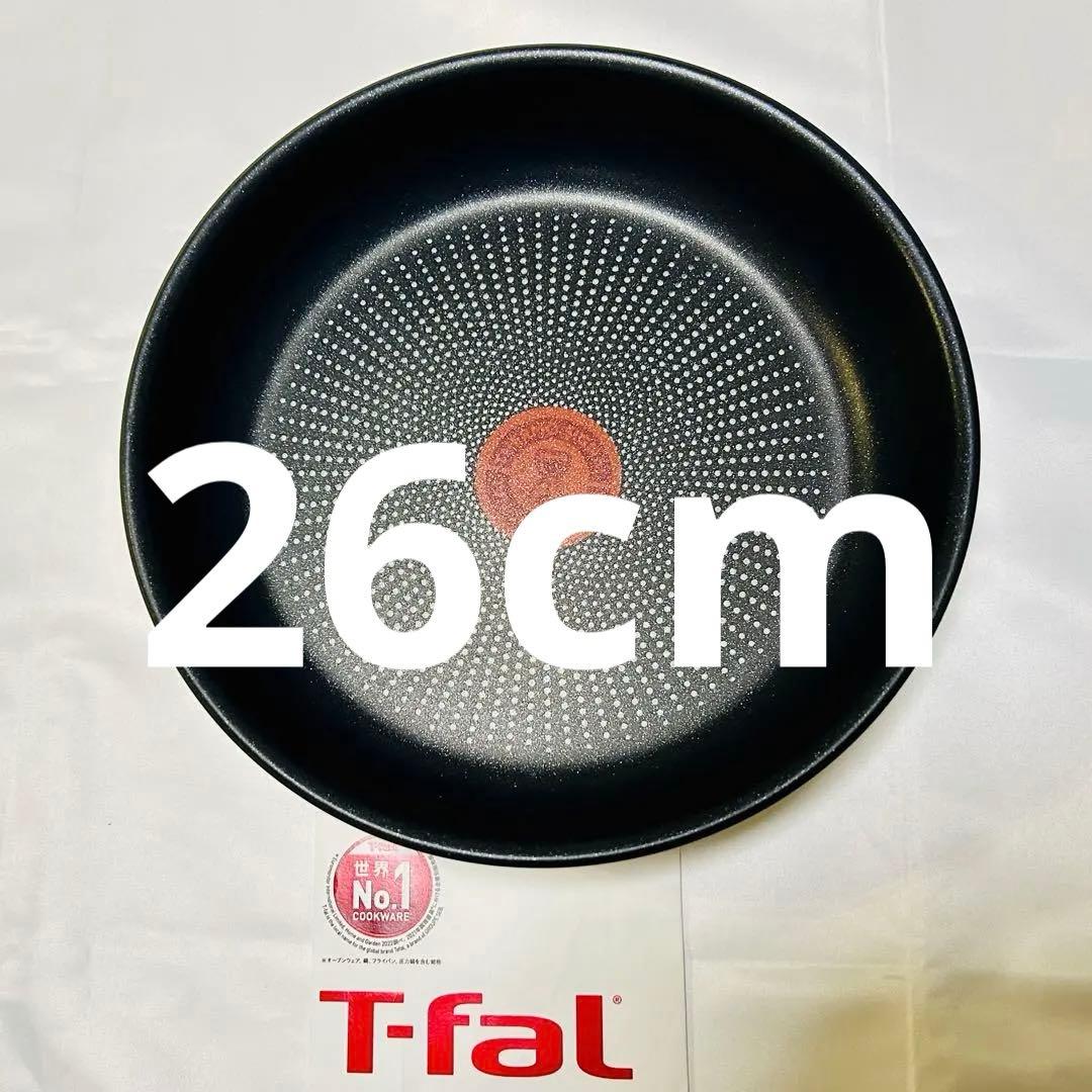 ティファール　アンリミテッド　マルチパン　エモーションフライパン　2点セットIH