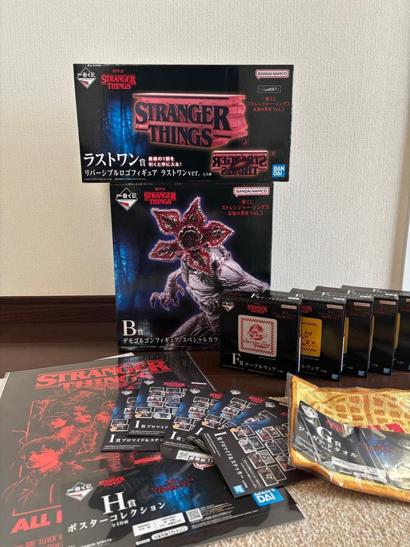 一番くじストレンジャーシングス B賞 ラストワン賞 おまけ14点付き