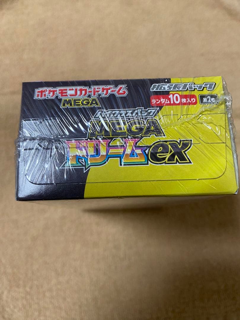 ポケモンカードゲーム MEGAドリームex BOX シュリンク付き ポケセン産