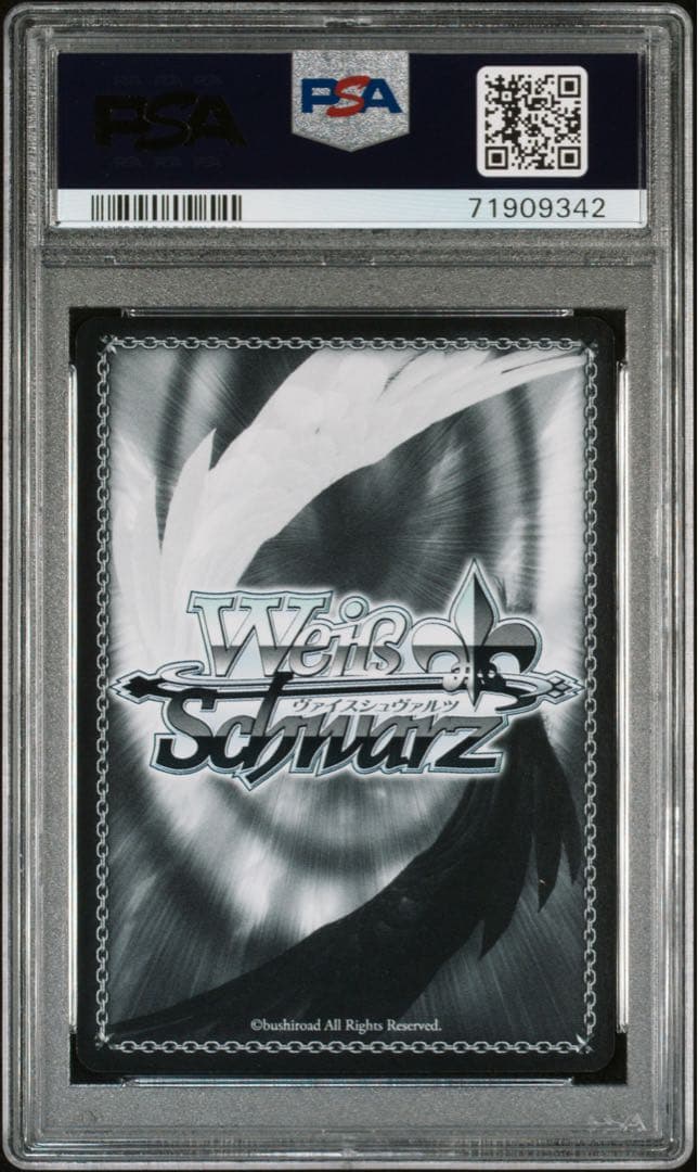 PSA10 皆の“彼女”千鶴 SSP