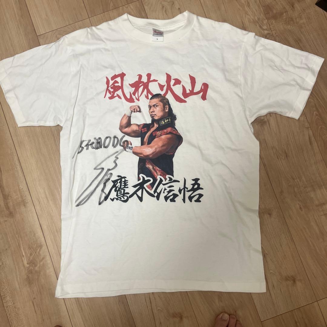 鷹木信悟サイン入りtシャツ - メルカリ