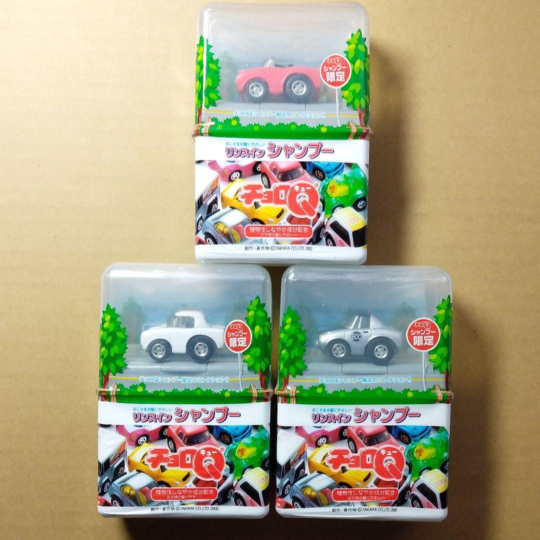 タカラ チョロQ 限定リンスインシャンプー - メルカリ