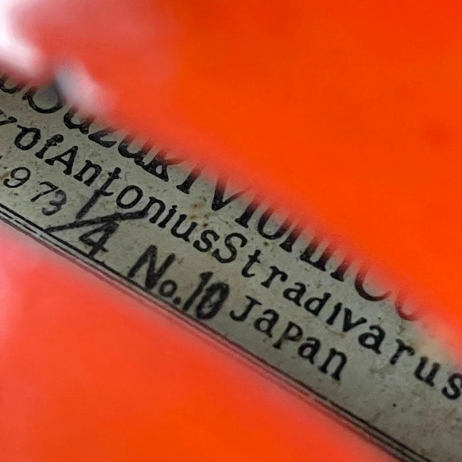 ●木曽鈴木バイオリン● 最上級グレード No.10 1/4 1973年製 極虎杢