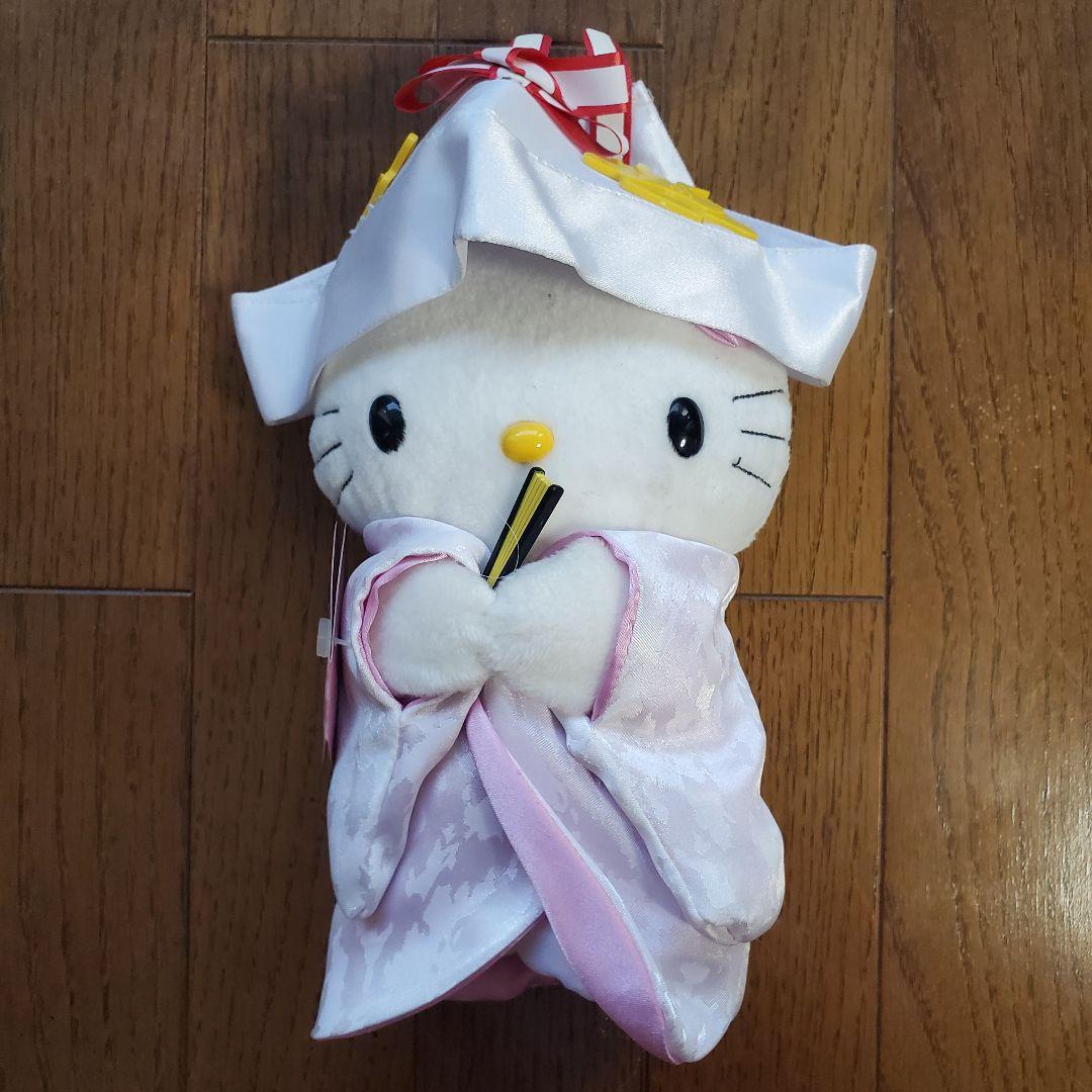 ハローキティ マクドナルド ジャパニーズ ウェディング ぬいぐるみ