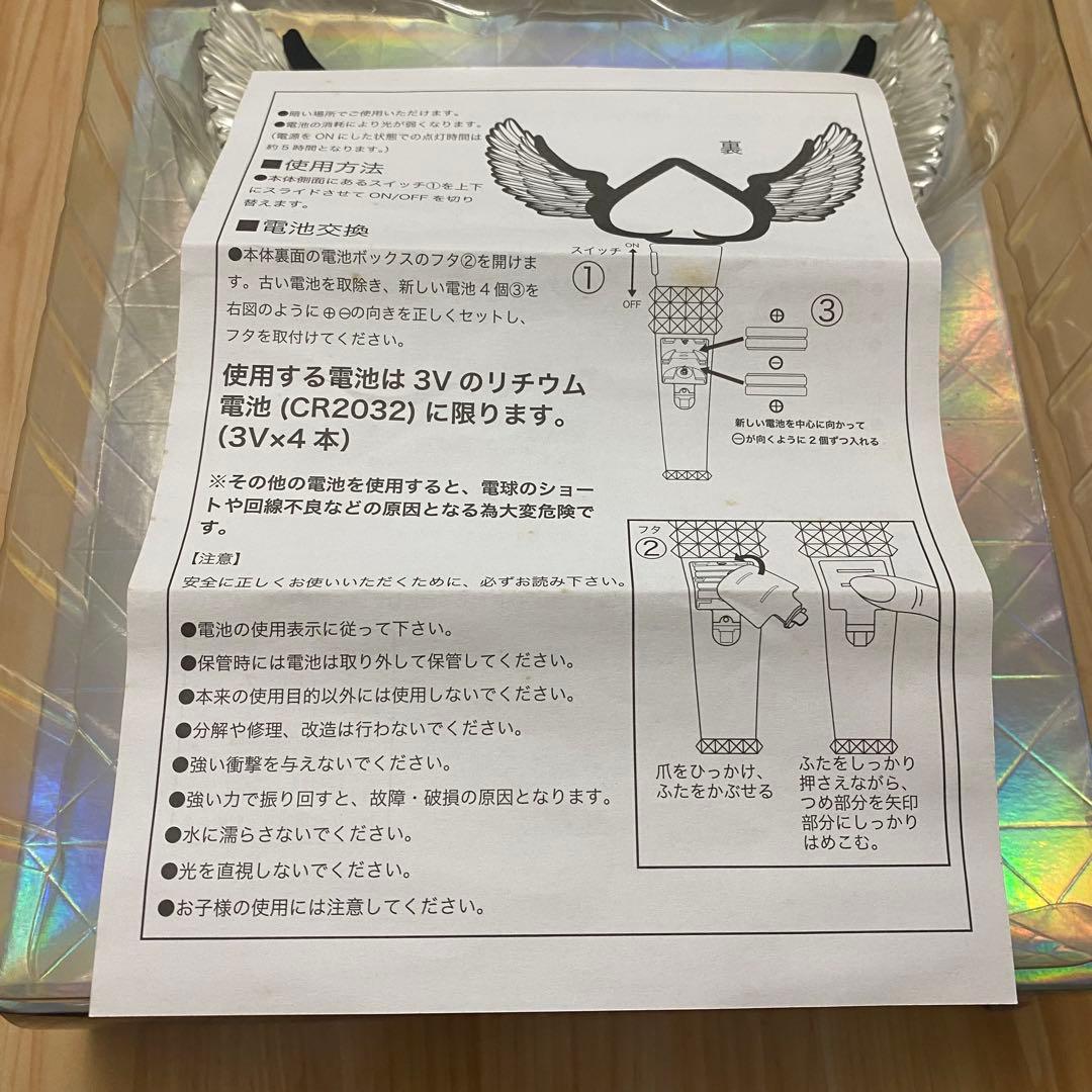 2NE1 公式ペンライト ※動作確認済み