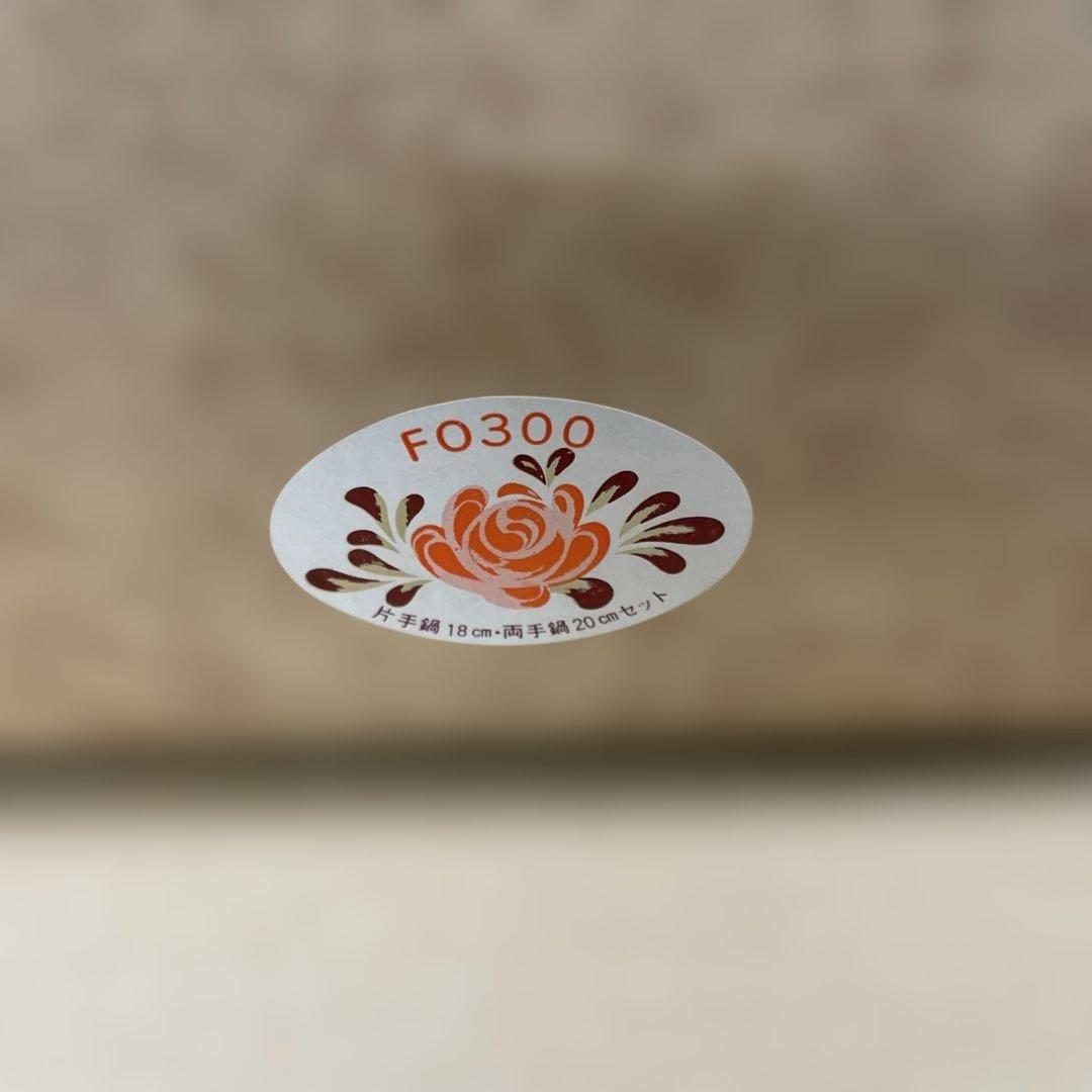 オレンジ花柄陶器鍋　2個セット　　-32