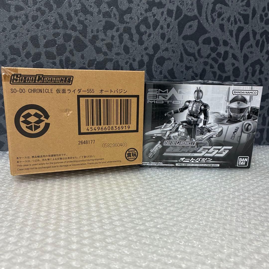 SO-DO CHRONICLE 仮面ライダー555 オートバジン 未開封 装動 - メルカリ