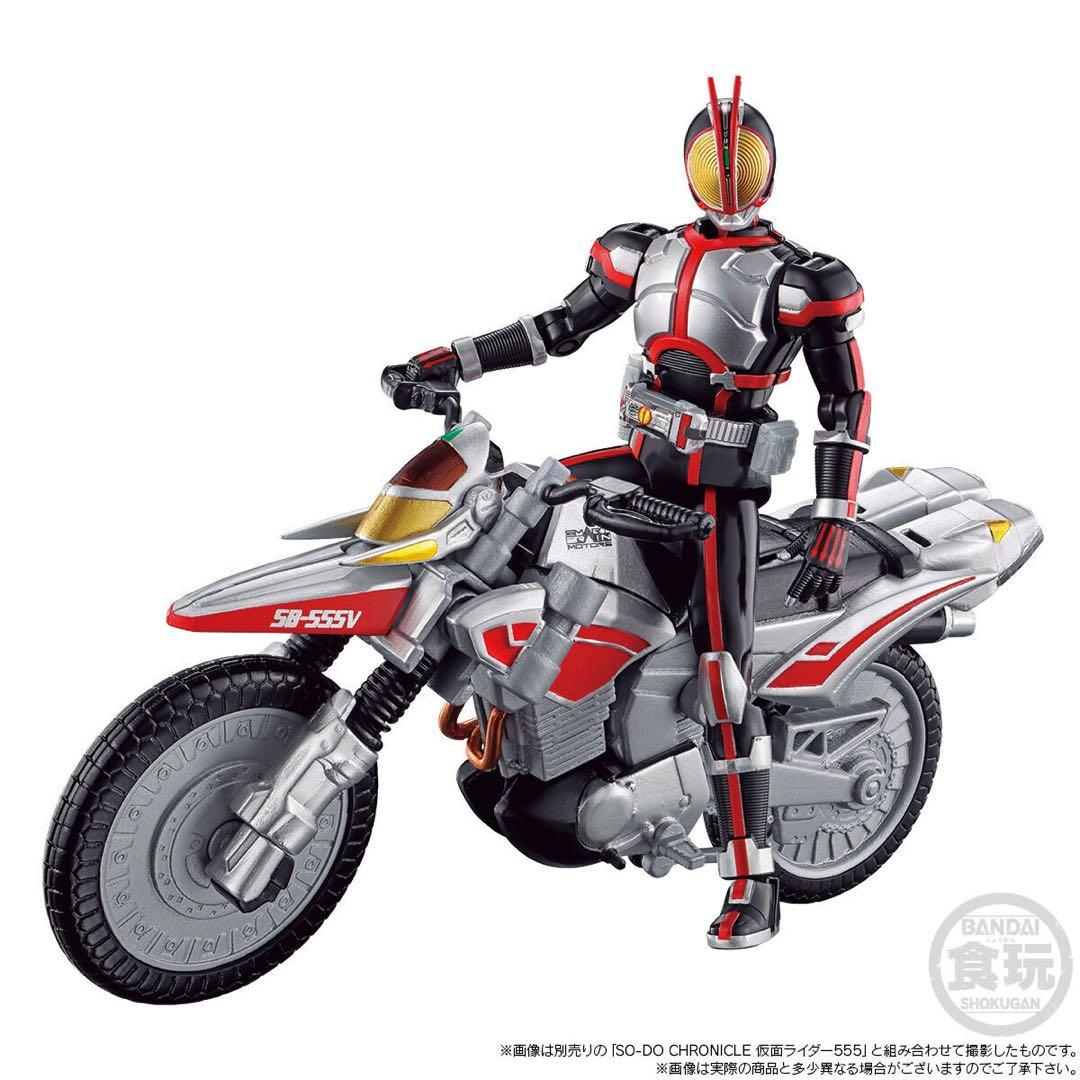 SO-DO CHRONICLE 仮面ライダー555 オートバジン 未開封 装動 - メルカリ