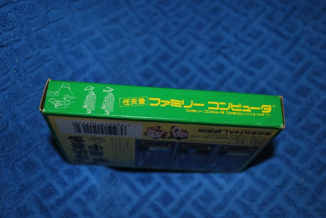 FCソフト「御存知野次喜多珍道中」中古動作品の出品です。