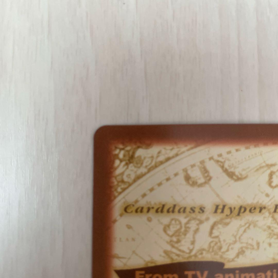 ゾロ　旧ワンピースカード　カードダス　ハイパーバトル　レトロ　S66