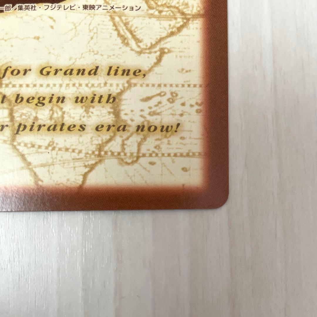 ゾロ　旧ワンピースカード　カードダス　ハイパーバトル　レトロ　S66