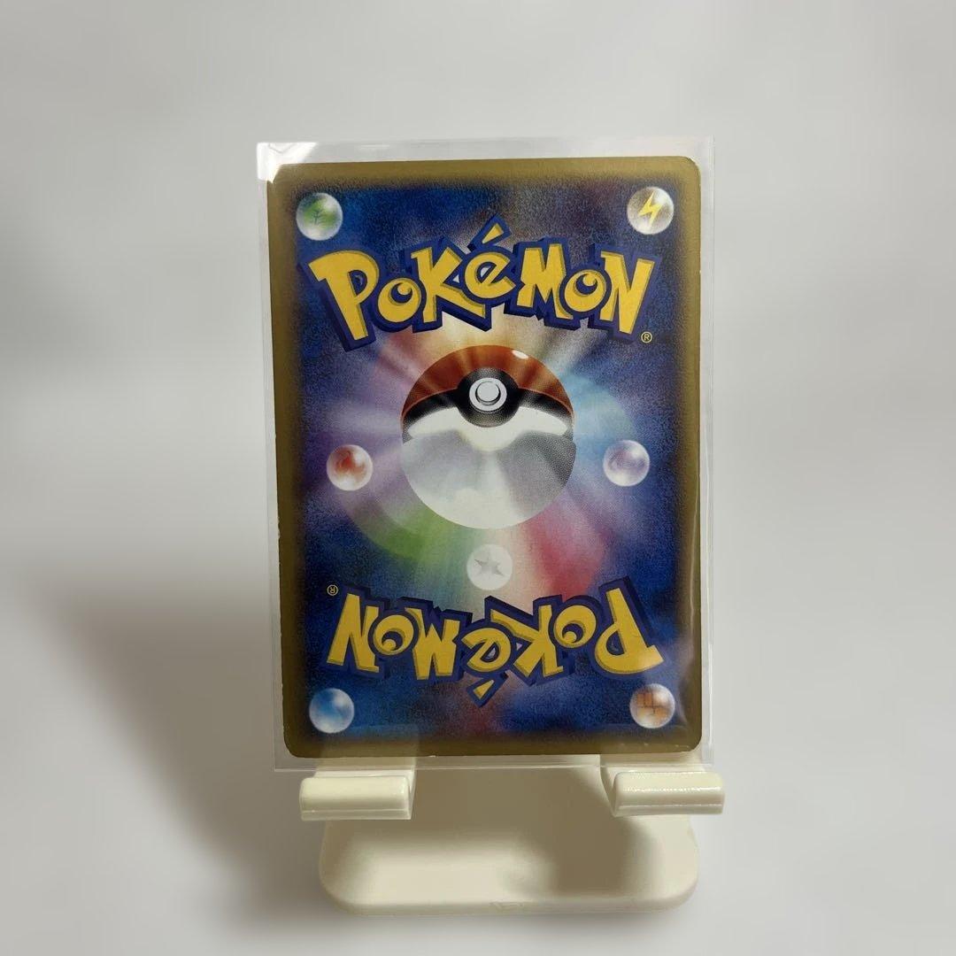 ポケモンカード ピチュー eシリーズ 082/128 - メルカリ