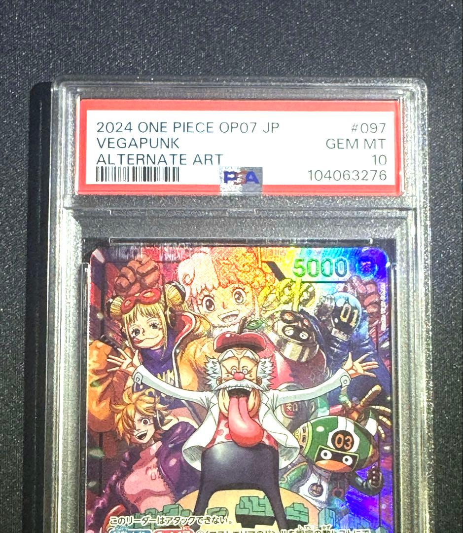 ベガパンク L リーダーパラレル(リーパラ) OP07-097 新品 黄色 - メルカリ