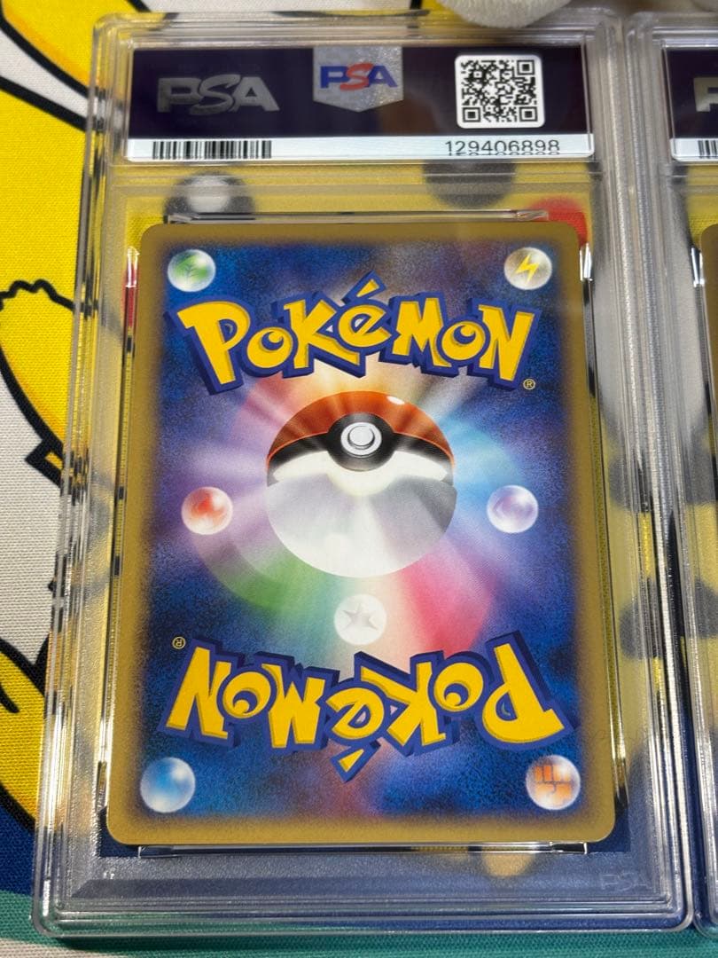 PSA10 ポケモンカードDP ピカチュウM ニャースM 129406898/9 - メルカリ