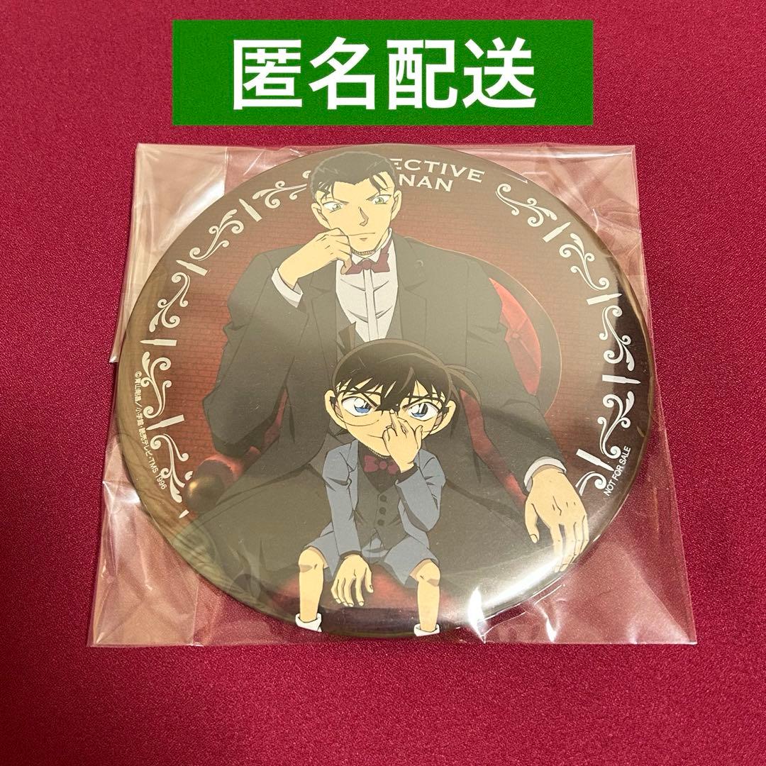 名探偵コナン 江戸川コナン 赤井秀一 特典 缶バッジ - メルカリ