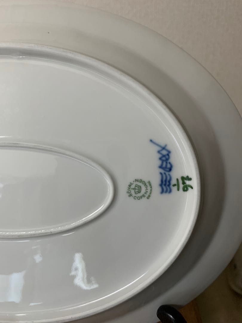 ロイヤルコペンハーゲン　ブルーフルーテッドプレインシリーズ3点セット、