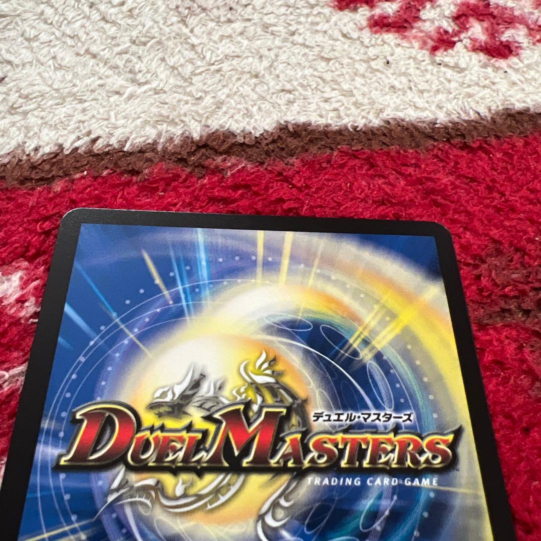 デュエル・マスターズ　月下卍壊ガ・リュミーズ卍