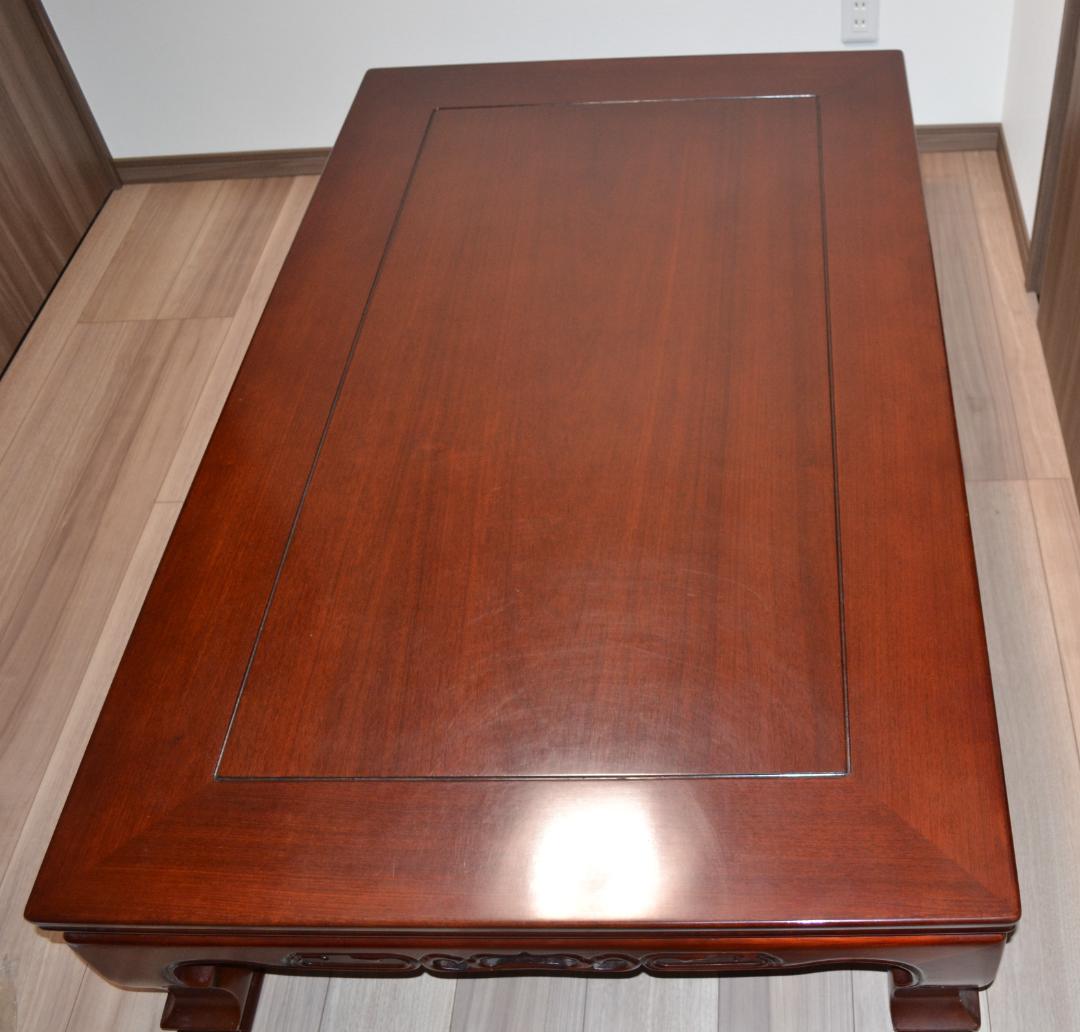 カリモク製彫刻入り紫檀高級座敷机