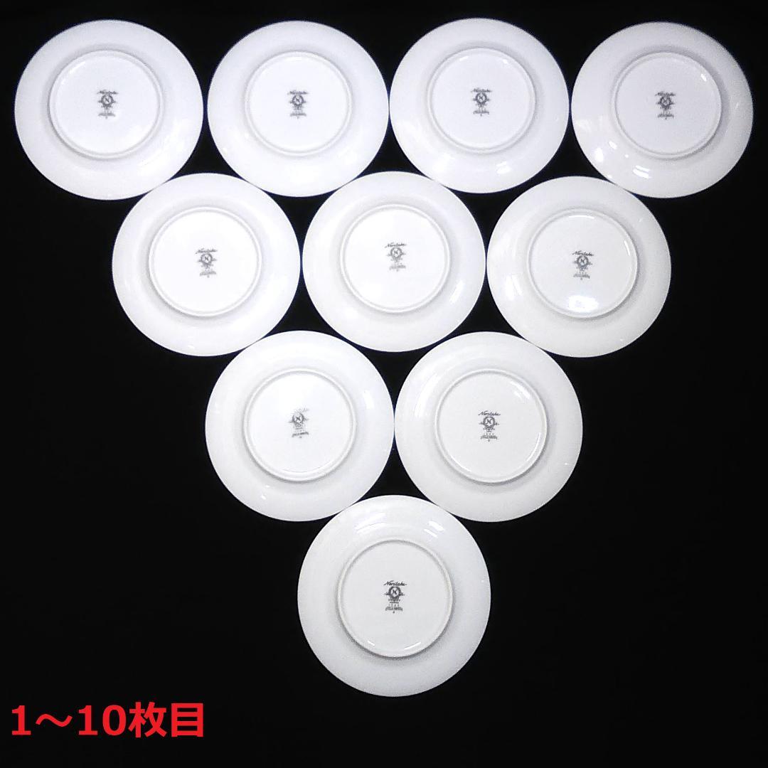 ノリタケ ヴィラヘブン パン皿 20枚