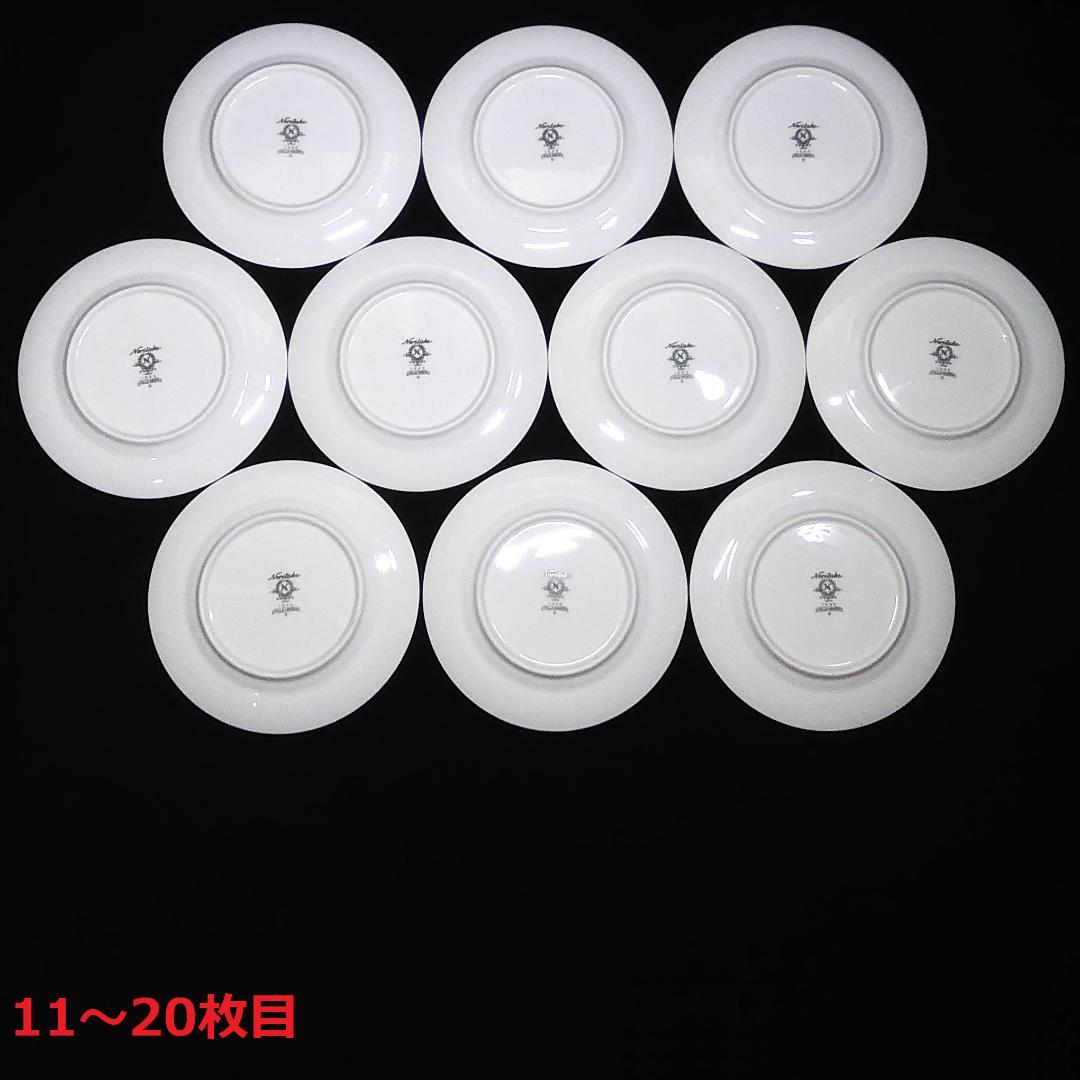 ノリタケ ヴィラヘブン パン皿 20枚