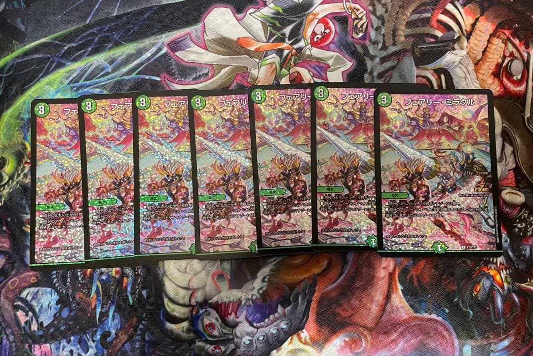 ひ*】様 デュエマ引退品 まとめ売り デッキ4つ＋汎用カード等