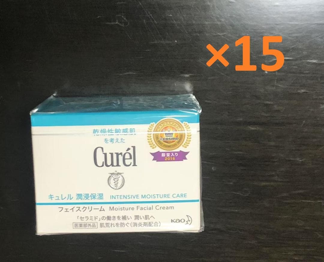 ツキページ【新品未開封】キュレル潤浸保湿 フェイスクリーム 40g×15個