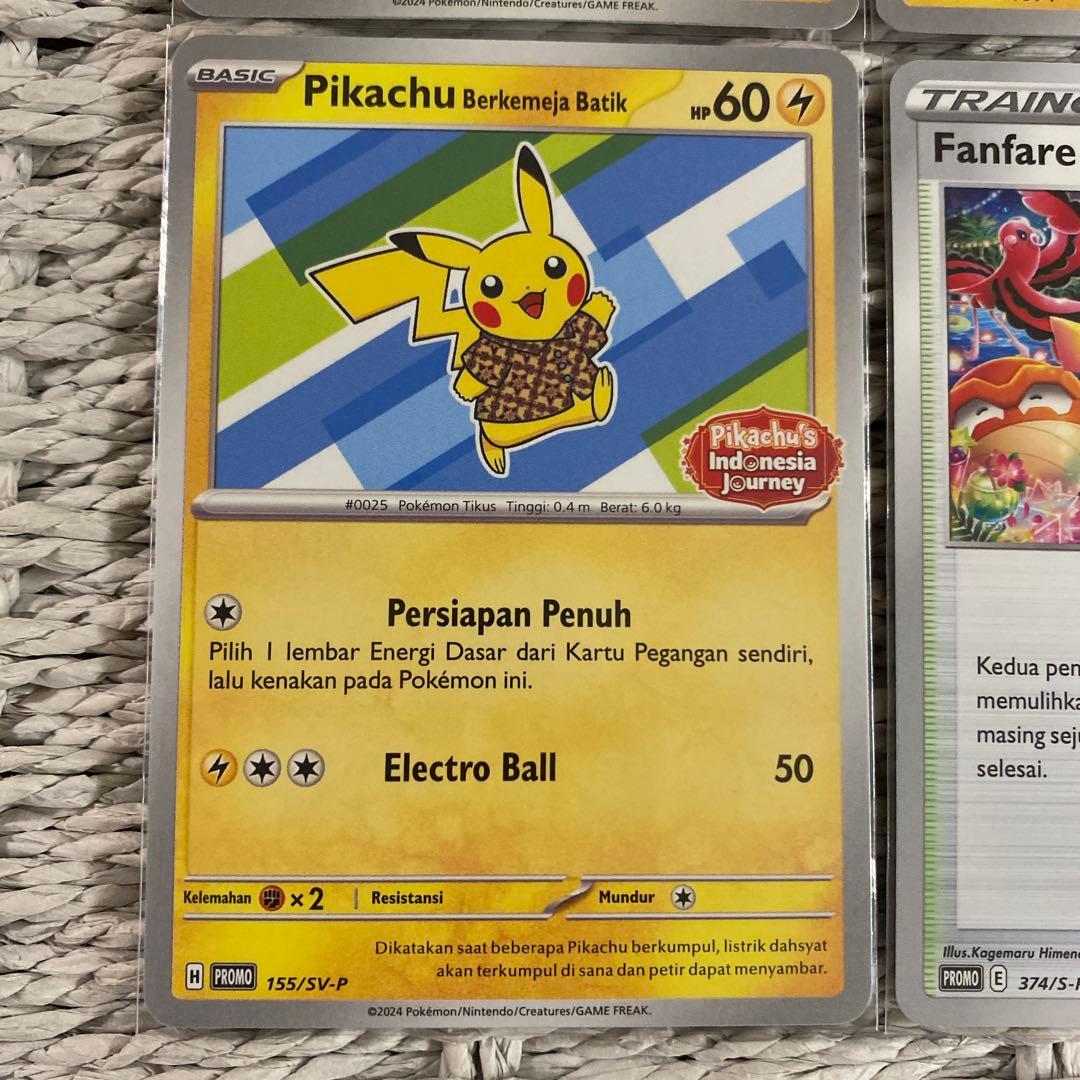 ピカチュウ プロモ バティック等、4枚セット