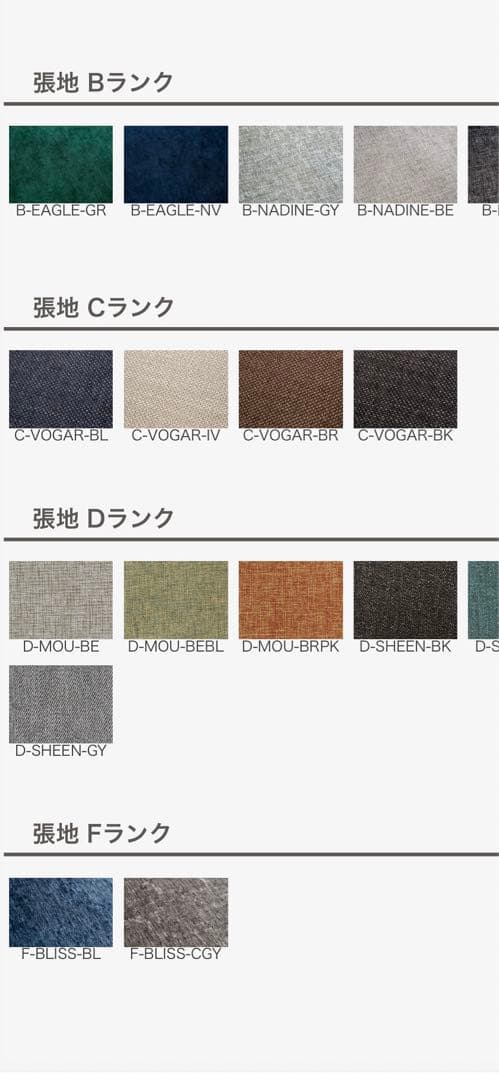 新品　リビングハウス　ローソファ　2.5P WEBBウェッブ　ソファカバー