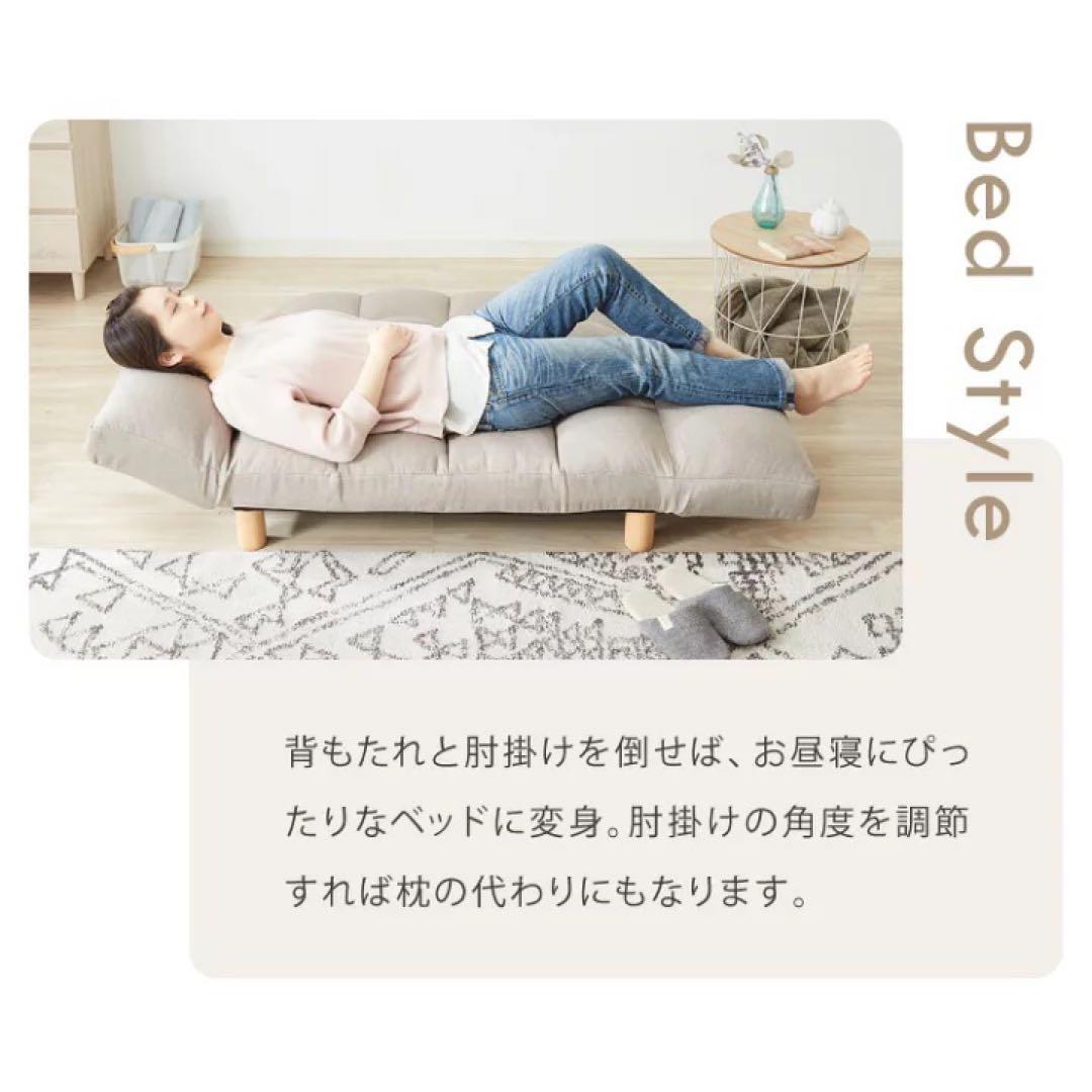 リクライニング　コンパクトソファ　ローソファ　フロアソファ　2人掛け