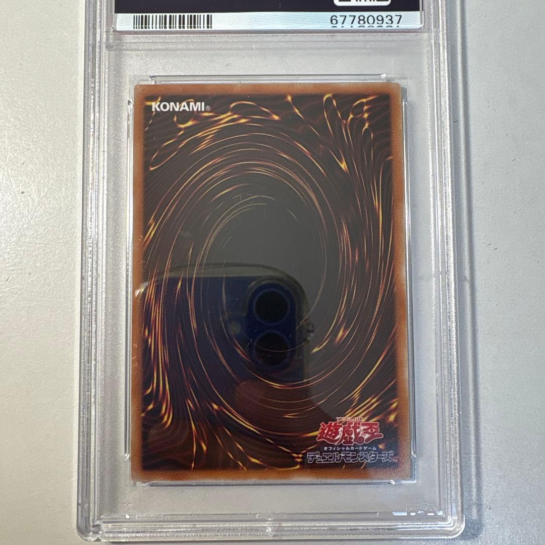 PSA9 ホーリー・エルフ ブルーシークレット 遊戯王 プロモ ブルシク a