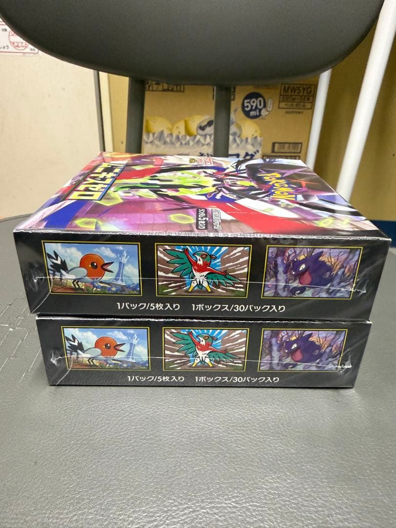 ムニキスゼロ　拡張パック　ポケモンカードゲーム　2BOX シュリンク付き