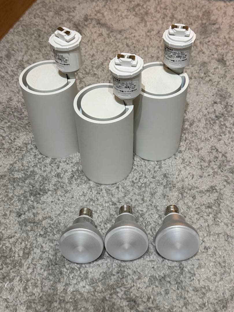 オーデリックODELICダクトレール用 スポットライト電球セット17年製