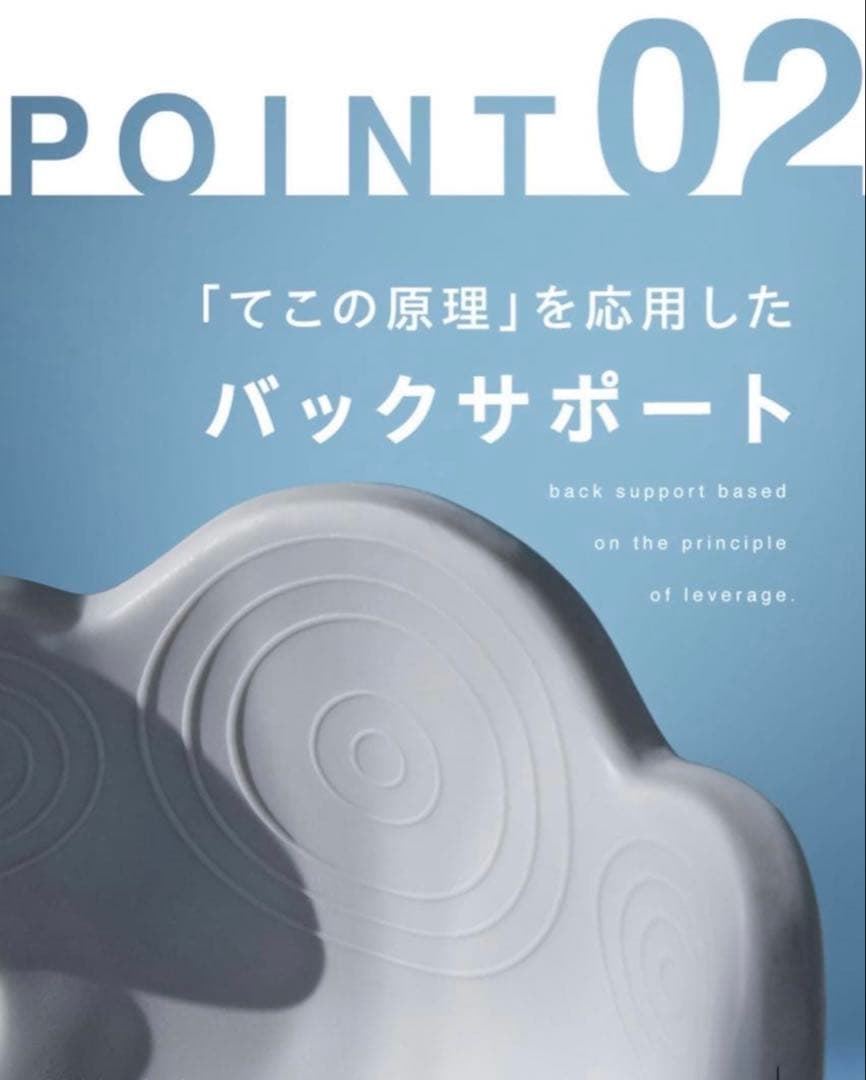 ヨガバランス開脚チェア