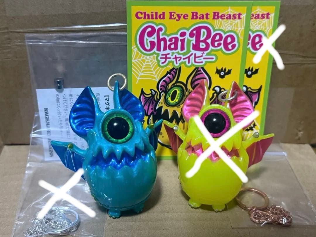 カゲマルデザイン　チャイビー　中古　kagemaru designs