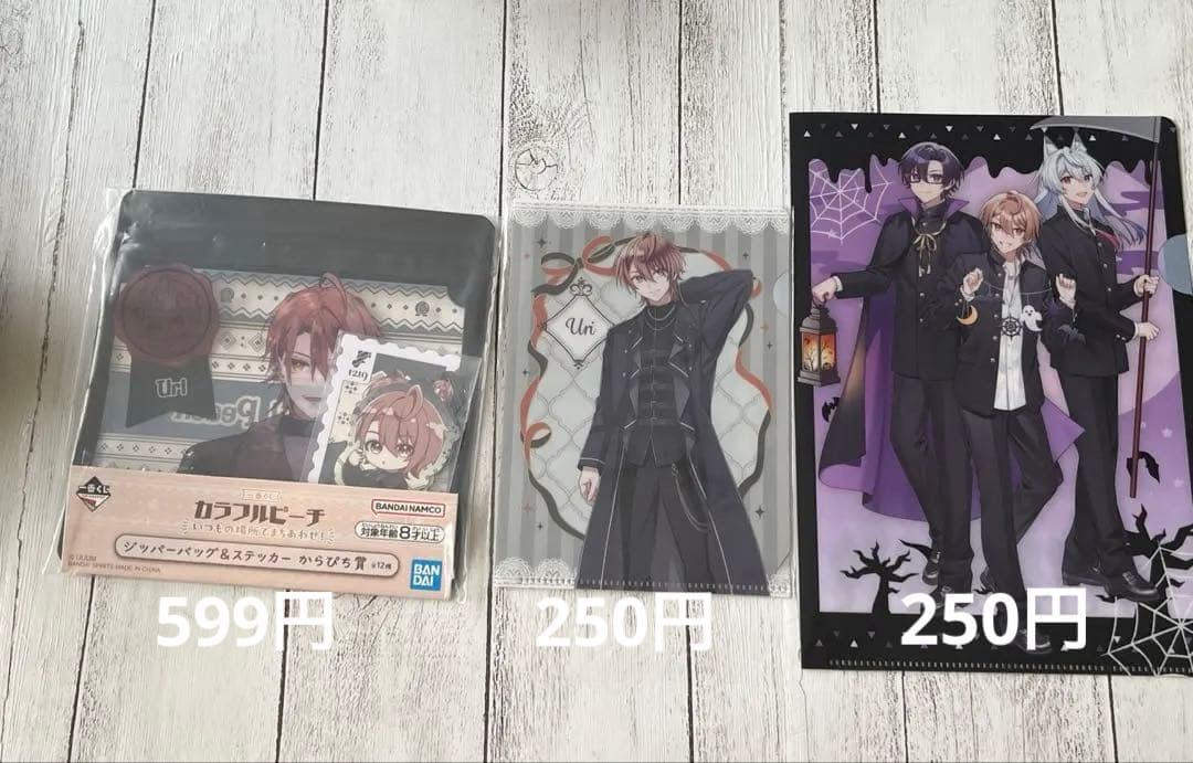 カラフルピーチ　うりさん　まとめ売り