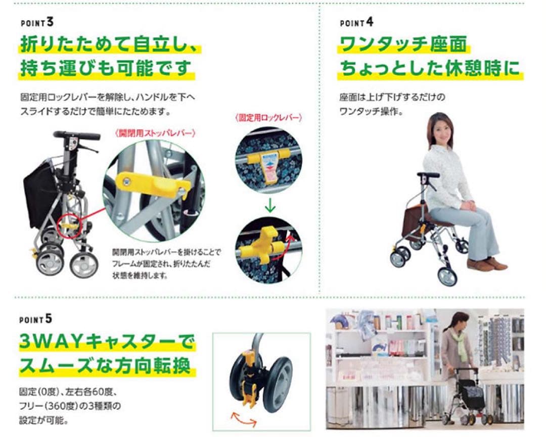 【新品】シンフォニーSPスリム 歩行器 約4.9kg