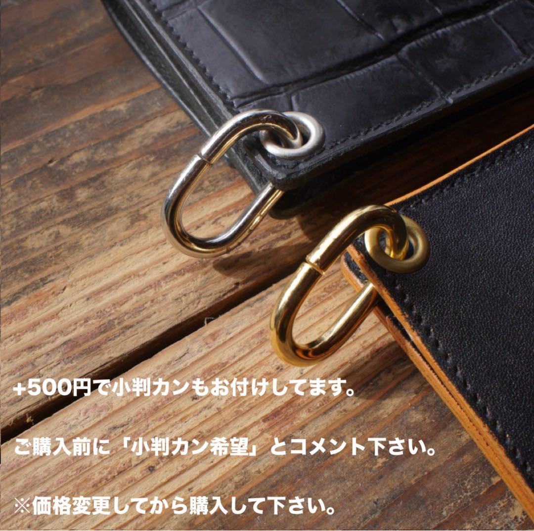 お札が折れない！ミドルトラッカーウォレット クロスボールコンチョ 真鍮 ブラス