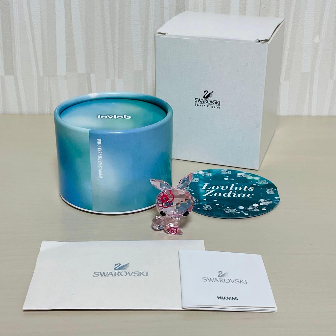 SWAROVSKI スワロフスキー ラブロッツ フィギュリン 干支 ウサギ 卯