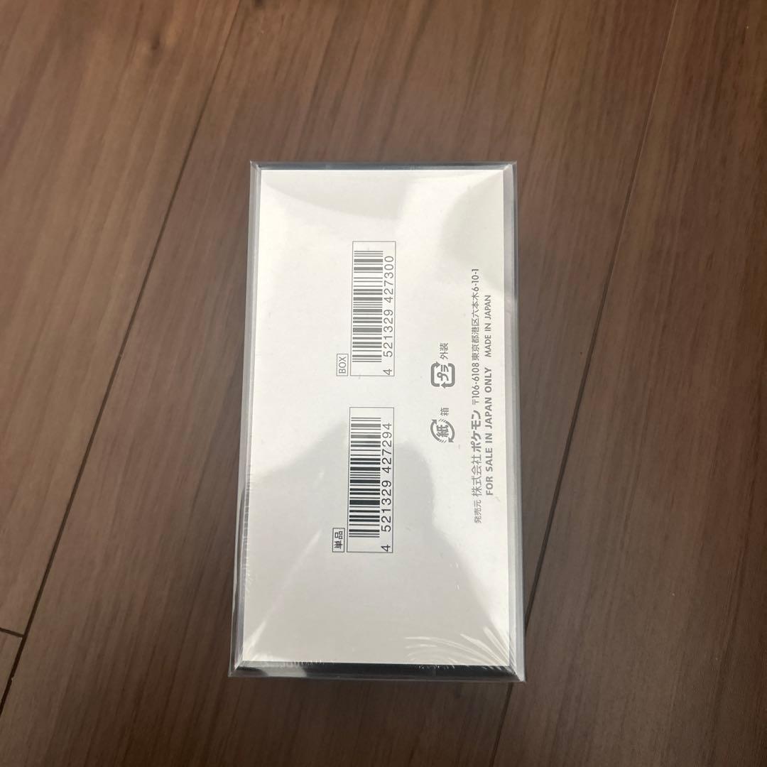 ポケモンカードゲーム ブラックボルト デラックスパック