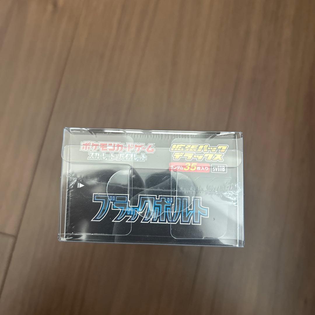 ポケモンカードゲーム ブラックボルト デラックスパック