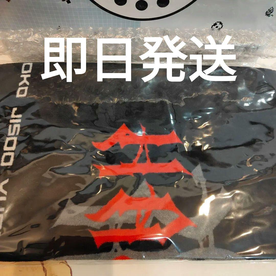 新品 HANA デビュー前 直前イベント ロゴフェイスタオル - メルカリ