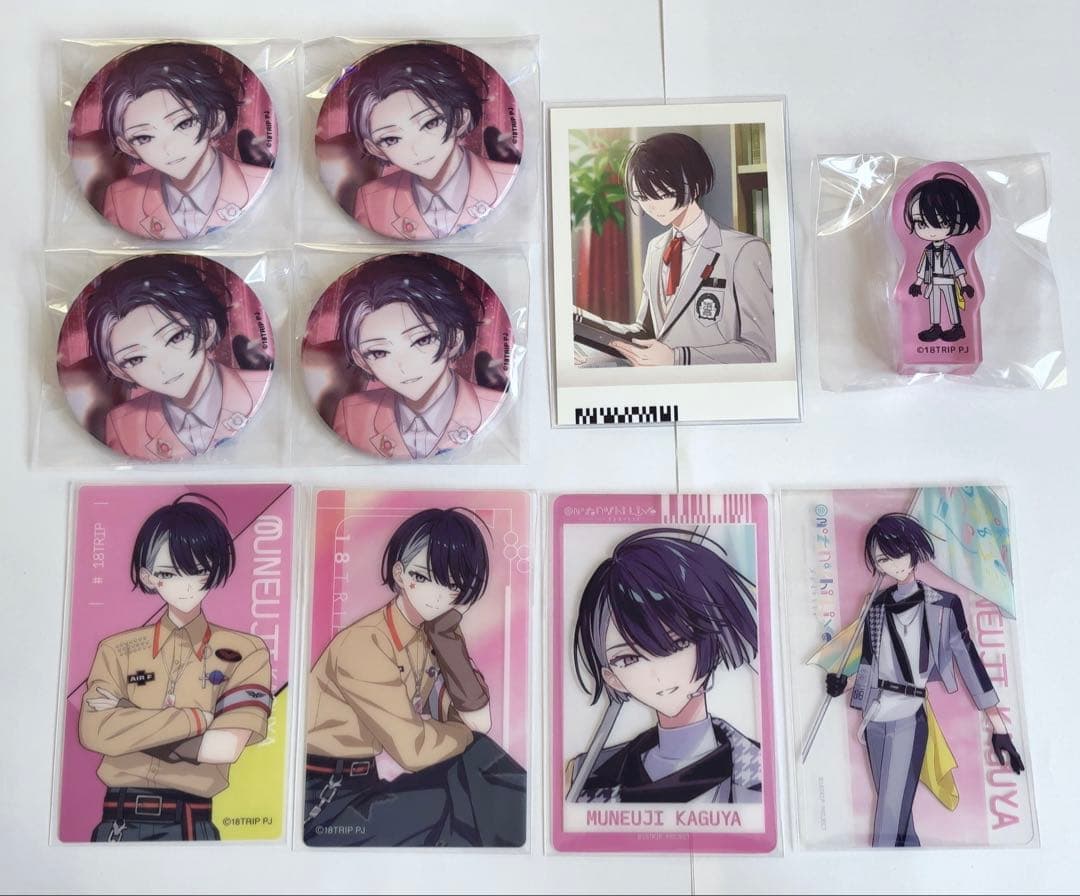 エイトリ 輝矢宗氏 まとめ売り - メルカリ