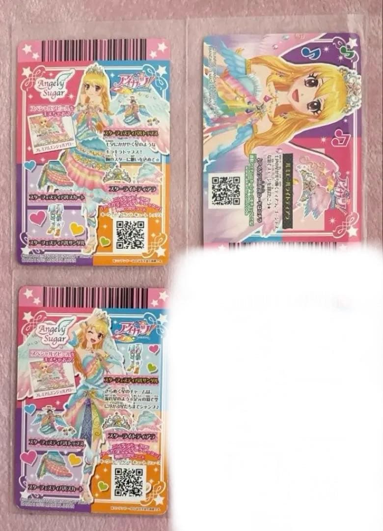 アイカツカード4枚セット スターフェスティバルコーデ