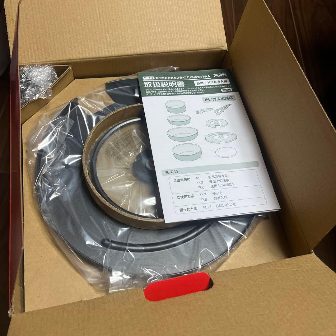 【未使用品】サーモス　フライパン・炒め鍋9点セット