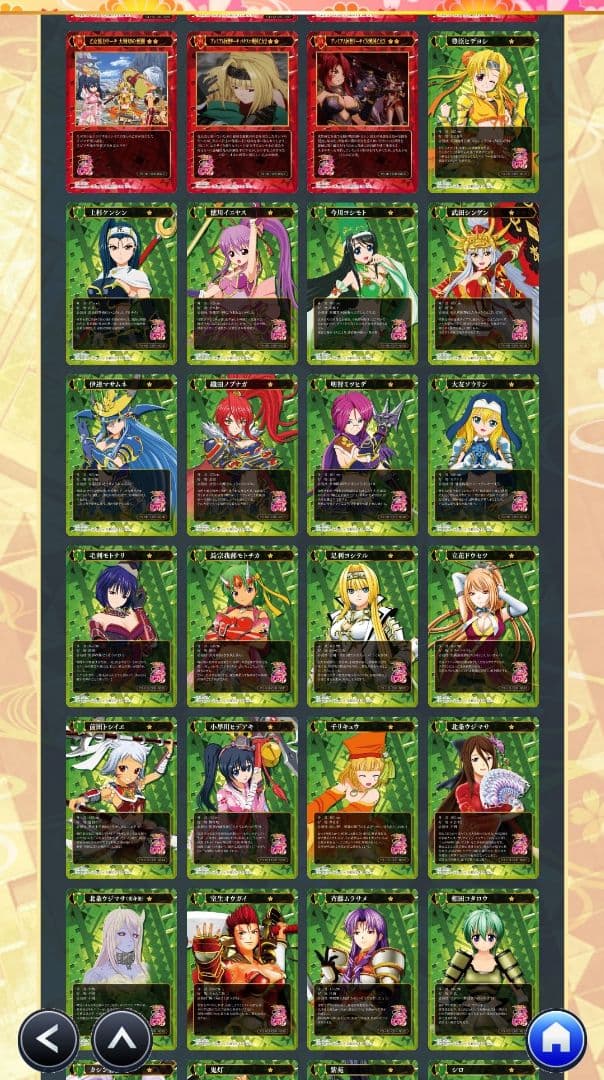 【バラ売・値段交渉大歓迎】ポイトレウォーク　戦国乙女