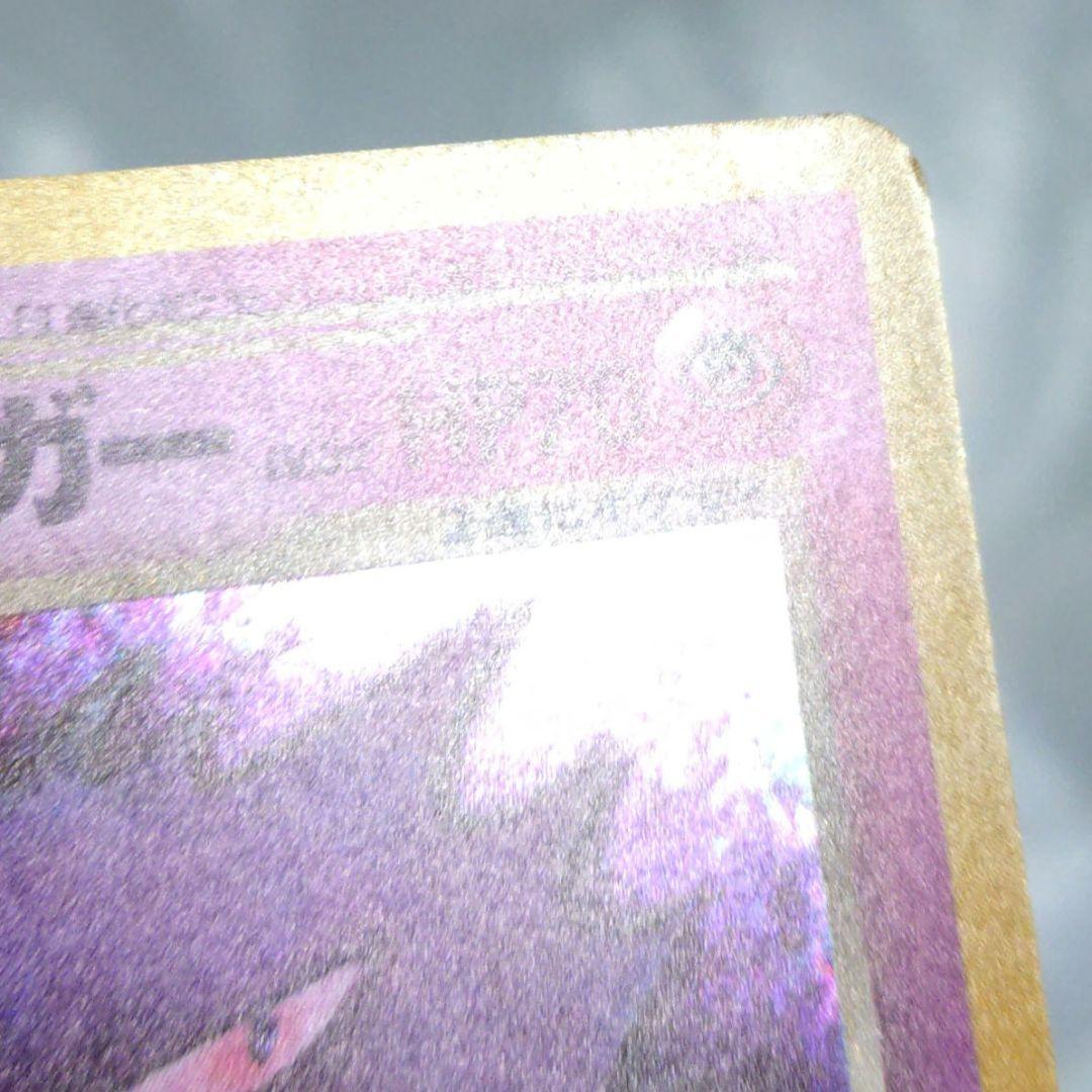 K*g様 ポケモンカード　旧裏　わるいゲンガー